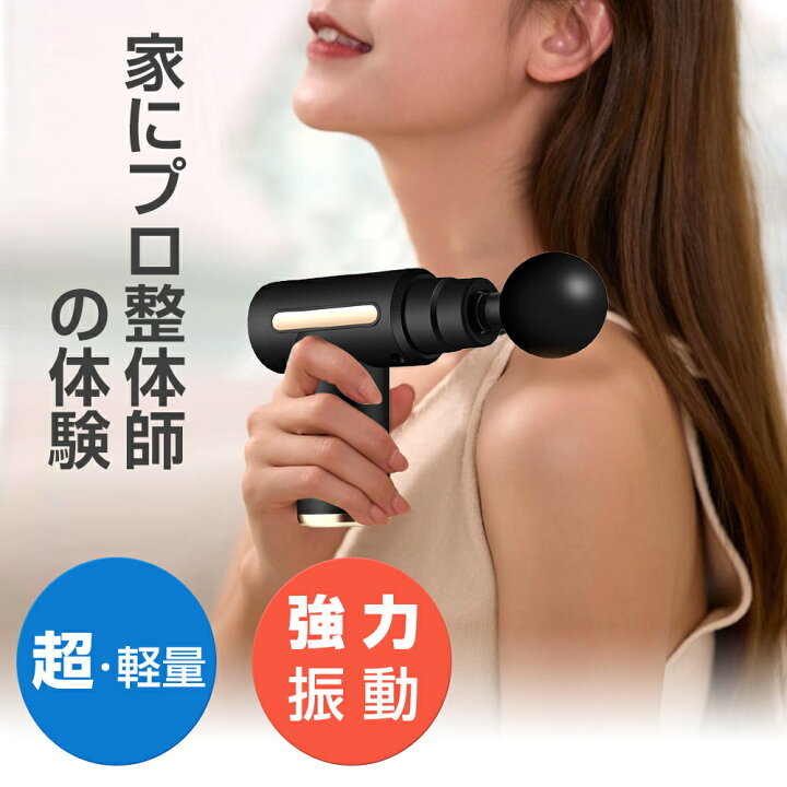 楽天市場】【最安値に挑戦☆クーポンで3,270円】【楽天1位常連】 筋膜 
