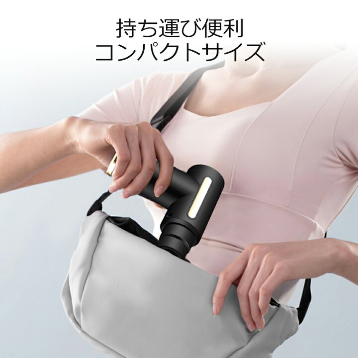楽天市場】【5倍ポイント＆クーポンで3,688円】 筋膜リリース ガン 