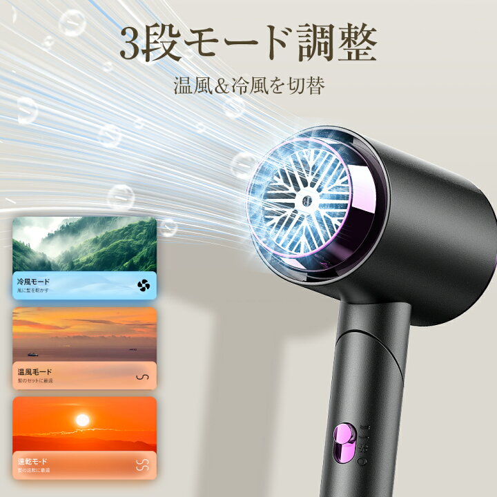 楽天市場】先着50名様【P5倍&クーポンで2,368円】ヘアドライヤー 大 