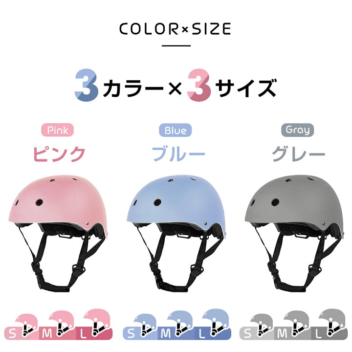 楽天市場】【5倍ポイント＆クーポンで2,990円】 ヘルメット 子供 
