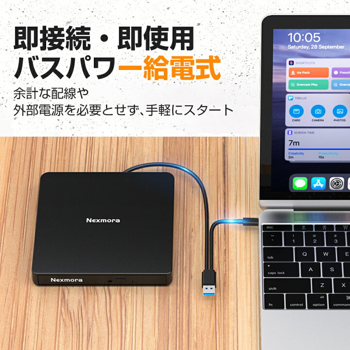楽天市場】【激アツ価格☆通常7,740円→2,880円】 DVDドライブ 外付け 