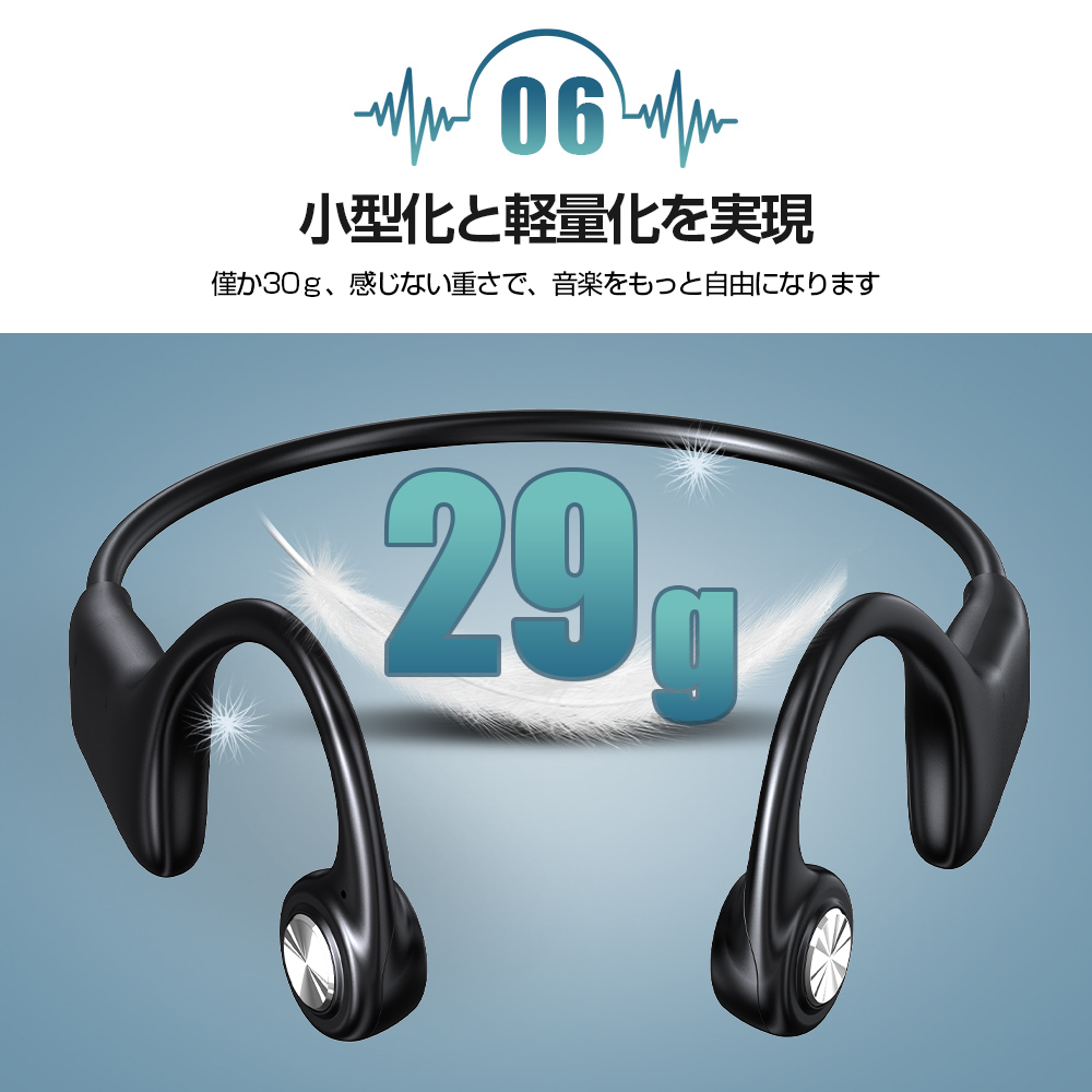 楽天市場】【P10倍・5/22まで】 骨伝導 イヤホン 2022最新 Bluetooth 
