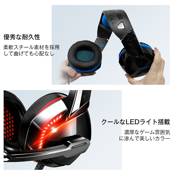 楽天市場 楽天1位 ゲーミングヘッドセット Switch Ps4 Usb 任天堂 ゲーミングヘッドホン ヘッドセット ヘッドホン ゲーム 高音質 軽量 マイク付き ゲーム用 ヘッドフォン 有線 3 5mm 5 1ch Fps Pcゲーム Ps4に対応 誕生日 ギフト あす楽 22 Artpiece 楽天市場 楽天1位 ゲーミングヘッドセット Switch Ps4 Usb 任天堂 ゲーミングヘッドホン ヘッドセット ヘッドホン ゲーム 高音質 軽量 マイク付き ゲーム用 ヘッドフォン 有線 3 5mm 5 1ch Fps Pcゲーム Ps4に対応 誕生日 ギフト あす楽 22 Artpiece