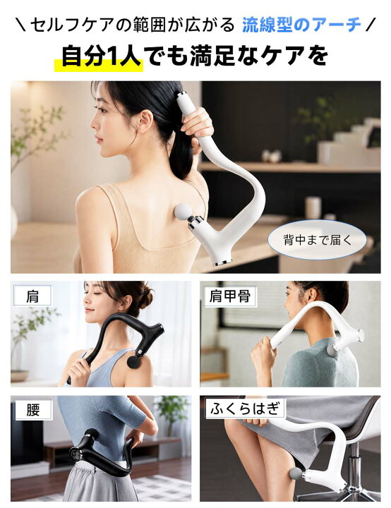 楽天市場】【5倍ポイント＆クーポンで6,990円~】 筋膜リリース ガン 筋 