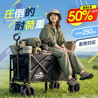 【5倍ポイント＆クーポンで6,990円！】 キャリーワゴン アウトドアワゴン 大容量300L/200L 折りたたみ キ…