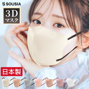 yAciʏ2,180~490~z yyV1ʁz }XN sDz  3D}XN { ̃}XN 99.9%Ւf sDz}XN oCJ[}XN F}XN }XN  }XN J[}XN 