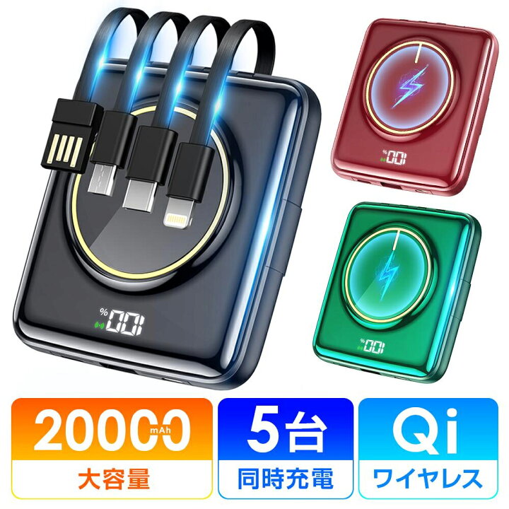 楽天市場】【P5倍還元☆76%OFF激アツセール中】【楽天1位】 モバイル 