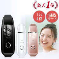 【激アツ価格☆通常11,450円→2,480円】 ★楽天1位★ ウォーターピーリング 美顔器 リフトアップ 1台多役…