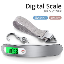 【今だけ☆通常3,980円→1,080円】ラゲッジスケール 携帯式デジタル スケール スーツケース 量り デジタルスケール 吊り下げ式 ラゲッジチェッカー スーツケース重さ はかり 旅行用 旅行 ステンレス仕上げ 日本語説明書付き 電池付属 送料無料