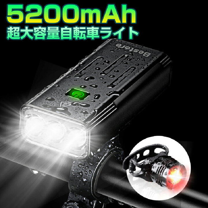 楽天市場】【激アツ価格2,990円】 自転車 ライト LED 防水 USB充電式 