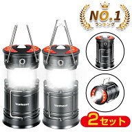 【5倍ポイント＆クーポンで3,780円】 ★2個入★ LEDランタン usb充電式 充電式 LED ランタン 電池式 高輝…