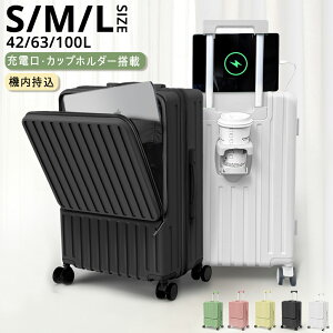 【激アツ価格・クーポンで6,140~円】 スーツケース 機内持ち込み キャリーケース スーツケース s キャリーバッグ Sサイズ キャリーケース 超軽量 TSAロック 2 泊 3 日 用 スーツケース 旅行用品