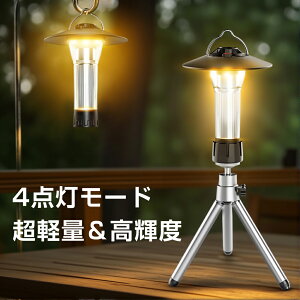 yʏ9,980~2,320~z LED ^[d led^ 370LM ^ dr d LvCg USB Type-C ߉\ ~jOrt }Olbg Lv^ AEghA h