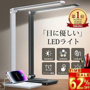 yl큚ʏ7,980~2,480~z yV1 fXNCg LED  wK ڂɗD X^hCg  邳 5iKF K ^b`ZT[ ܂ݎ dCX^h X