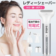 【激アツ価格☆通常7,580円→2,680円】 シェーバー レディースシェーバー 全身 防水 女性用 vio シェーバ…