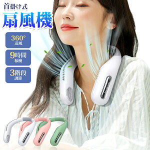 yAciʏ13,930~1,590~z |@ 񂩂 @ lbNN[[ HȂ gѐ@ USB[d lbNt@ ^ y 啗 t@񂩂 N[ ⊴ 2400mAh 9Hԉғ 