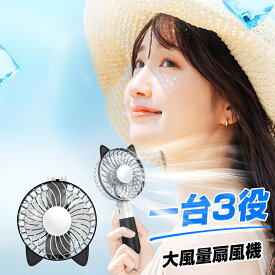 【最大P47倍☆通常5,990円⇒790円】 ハンディファン 携帯扇風機 大風量 静音 usb 扇風機 USB充電式 卓上扇風機 ハンディーファン ポータブルファン 手持ち扇風機 ミニ扇風機 卓上 折り畳み 3段階調整 コンパクト ストラップ付 首かけ 携帯便利 送料無料