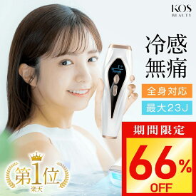 【激アツ価格・クーポンで8,990円】脱毛器 脱毛 光美容器 冷却 無痛冷感 顔 サファイア冷却 ワキ ヒゲ vio メンズ レディース 男女兼用 光フェイシャル 99万発 連続照射 光脱毛器 脱毛機 家庭用脱毛器 IPL光脱毛器 全身脱毛 サロン級 スキンケア ムダ毛 送付無料