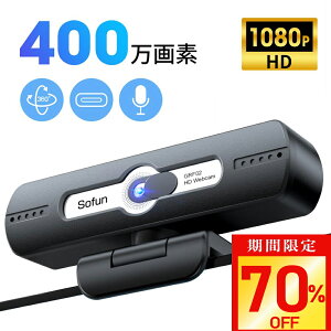 TyAciEN[|2,280~zEFuJ }CN HD1080P 400f 90° Lp WEBJ p\RJ USB P[u ChTCYΉ cp PCJ p\R PC Windows Mac Ch