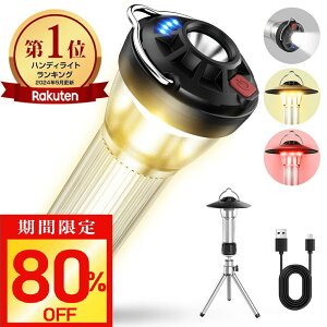 TyAciEN[|1,880~zLED ^[d led^ 370LM ^ dr d LvCg USB Type-C ߉\ ~jOrt }Olbg Lv^ AE