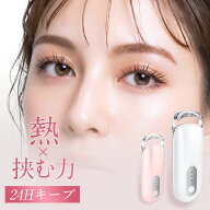 【激アツ価格☆通常8,980円→1,880円】 ホットビューラー 挟むタイプ 初心者向け まつ毛カーラー 充電式 …