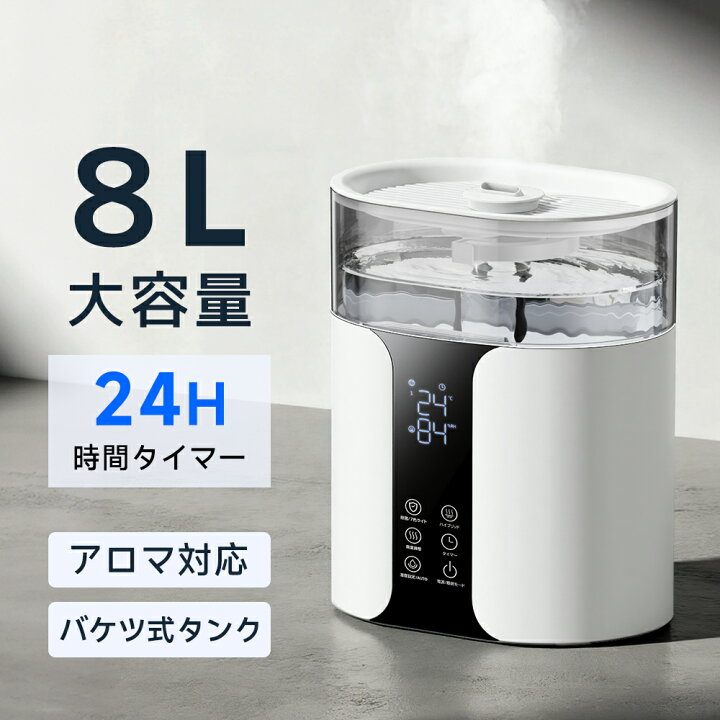 楽天市場】【5倍ポイント＆クーポンで6,980円】加湿器 ハイブリッド式 
