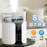 【激アツ価格＆クーポンで6,970円】加湿器 ハイブリッド式 大容量 8L 卓上 アロマ対応 除菌 UVライト除菌…