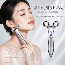 楽天市場】kakusan 美容ローラー y字型 充電不要 防水 マイクロ 