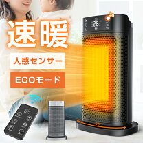 楽天市場】電気ストーブ 大風量の通販