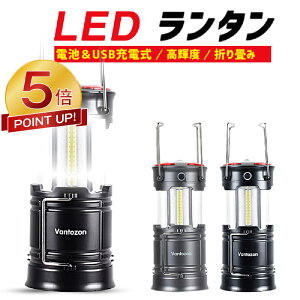 yP5{Ҍ72%OFFAcZ[z LED^ d [d LED ^ dr usb[d Px Lv^ tbVCg led ^ ܂ݎ gь^ egCg h