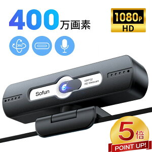 {IyAciP5{&N[|2,177~zEFuJ }CN HD1080P 400f 90° Lp WEBJ p\RJ USB P[u ChTCYΉ cp PCJ p\R PC Windows 