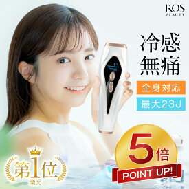 【激アツ価格★P5倍&クーポンで8,534円】脱毛器 脱毛 光美容器 冷却 無痛冷感 顔 サファイア冷却 ワキ ヒゲ vio メンズ レディース 男女兼用 光フェイシャル 99万発 連続照射 光脱毛器 脱毛機 家庭用脱毛器 IPL光脱毛器 全身脱毛 サロン級 スキンケア ムダ毛 送付無料