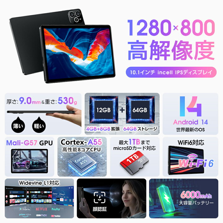 楽天市場】【5倍ポイント＆クーポンで13,980~円】 Android14 