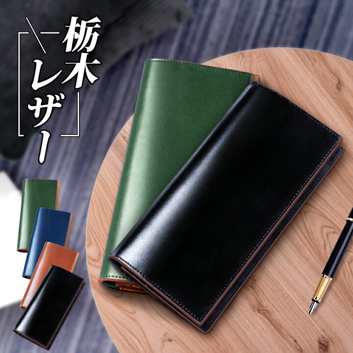 楽天市場】＼赤字覚悟！80%OFFセール実施中／ 【楽天1位】 財布 メンズ 