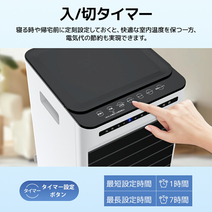 楽天市場】【激アツ価格＆クーポンで8,980円】 冷風扇 ひんやり 1秒 