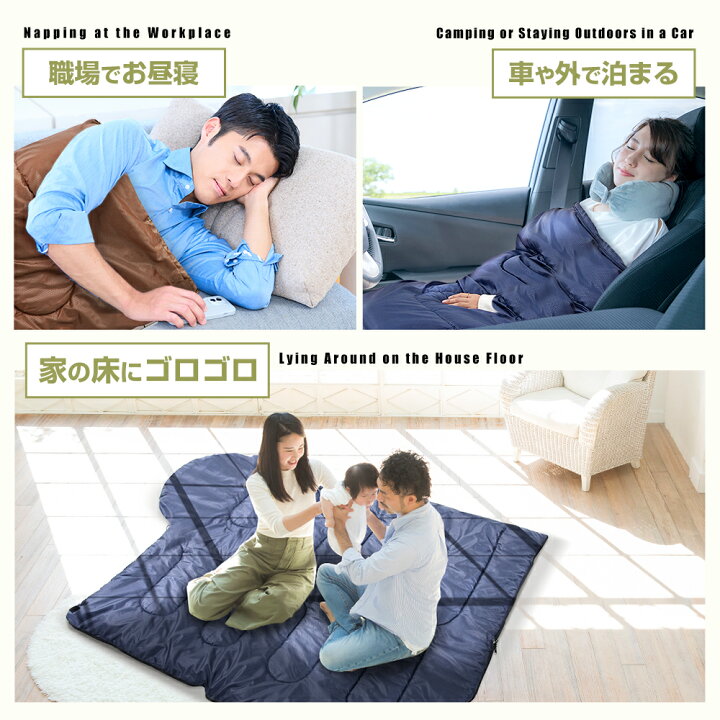 楽天市場】【最安値挑戦☆P5倍&クーポンで2,559~円】楽天1位 寝袋 