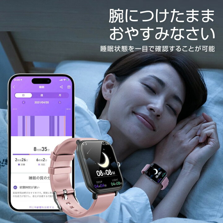 楽天市場】【ss限定価格＆クーポン⇒3,480円】 スマートウォッチ 心拍 