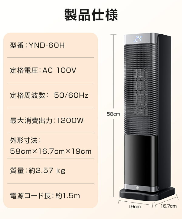 楽天市場】【激アツ価格☆クーポンで6,980円】 楽天1位 セラミック 