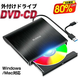 【激アツ価格☆通常8,140円→2,780円】 DVDドライブ 高速読み込み dvd cd 外付け USB 3.0対応 書き込み 読み込み 高速 ドライブ dvdドライブ 外付けdvdドライブ cdドライブ TYPE-Cコネクター ケーブル内蔵 CD/DVD-RWドライブ Mac Windows11 XP Vista対応