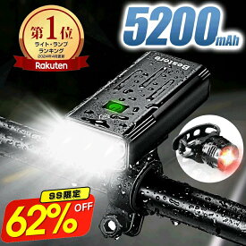 【今夜限定！最大P47＆クーポン2,358円】 ＼楽天連続4年間1位／ 40時間連続使用 自転車 ライト LED 防水 USB充電式 自転車ライト 高輝度 モバイルバッテリー機能 マウンテンバイク ロードバイク クロスバイク 明るい サイクルライト 取り外し 停電対策 送料無料 newlife2026