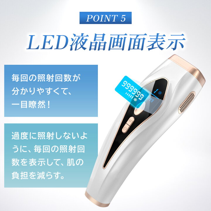 楽天市場】【クーポンで最安15,490円】 脱毛器 脱毛 光美容器 冷却 