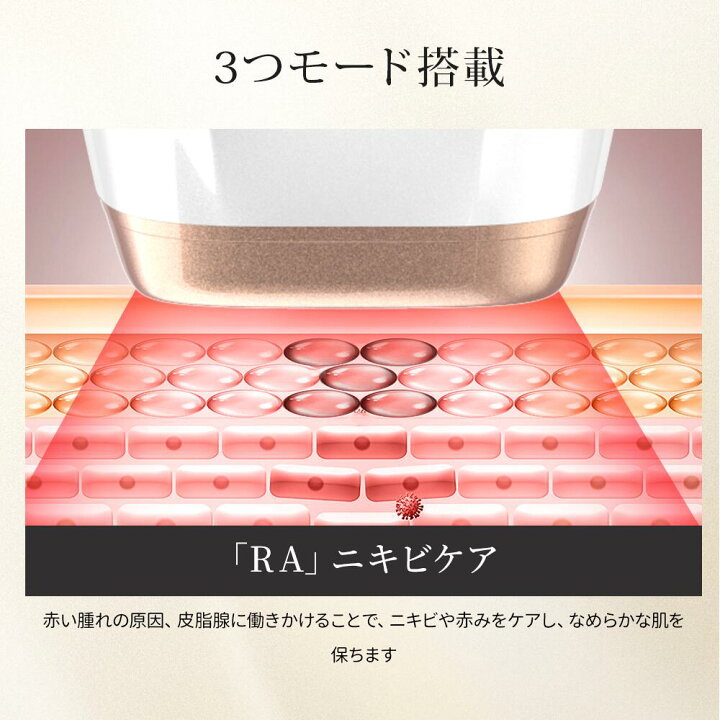 楽天市場】【66%OFF☆クーポンで9,130円】 脱毛器 脱毛 光美容器 冷却 