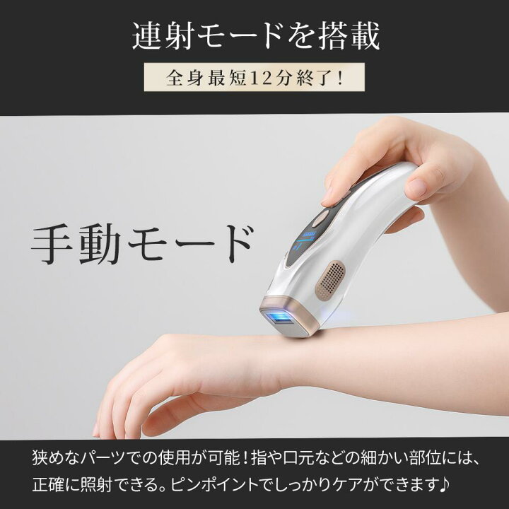 楽天市場】【5倍ポイント＆クーポンで9,990円】 ＼楽天連続1位／ 脱毛 