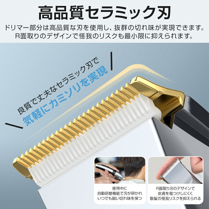 楽天市場】バリカン 散髪 ヘアカッター 充電式 プロ仕様 セルフカット 