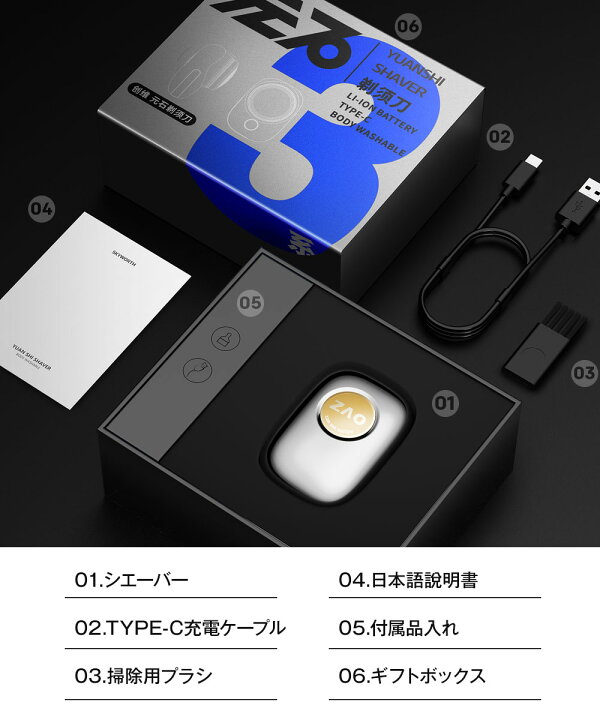 楽天市場】【激アツ価格＆クーポンで3,680円】 METZ シェーバー メンズ 