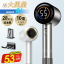 【クーポンで4,691円＆先着限定】 【2026年新発売】 ドライヤー ヘアドライヤー 大風量 速乾 10億マイナスイオン AI自動制御 恒温 S型風道 1400W 時短 高速ドライヤー 冷熱温風 静音 3段階調節 ヘアケア サロン級 美髪 髪質改善 軽量 送料無料