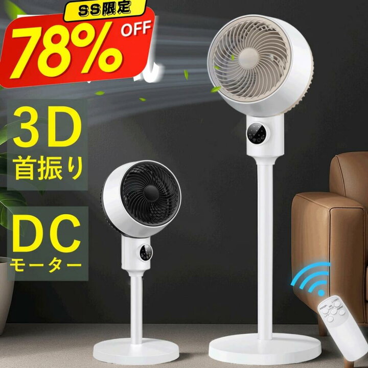 楽天市場】【5倍ポイント＆クーポンで6,980円】 楽天1位 