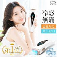 【最大P47倍＆クーポン⇒9,420円】 ＼楽天連続1位／ 脱毛器 光美容器 無痛冷感 冷却 サロン級 脱毛 脱毛…