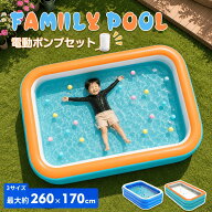 【★最大1,000円クーポン配布中】 プール 大型 ビニールプール 折りたたみ 水遊び 150〜260cm 1〜5人用 …
