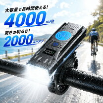 楽天市場】クロスバイク ライト（カラーブラック）（自転車用 